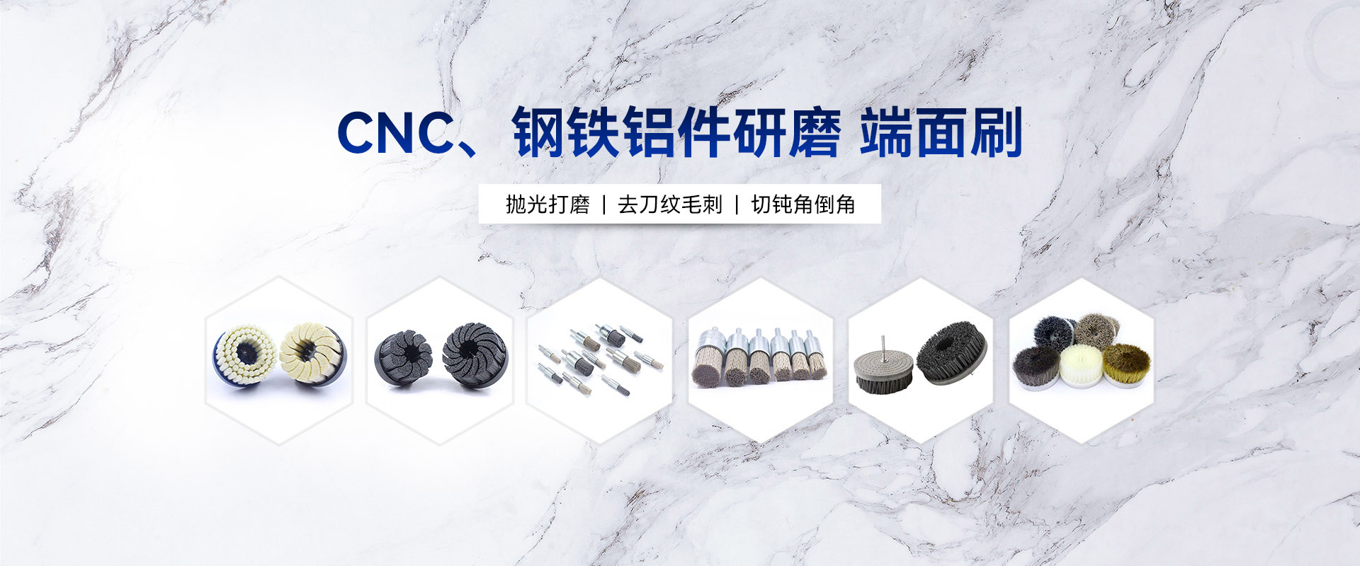 首页轮播大图2