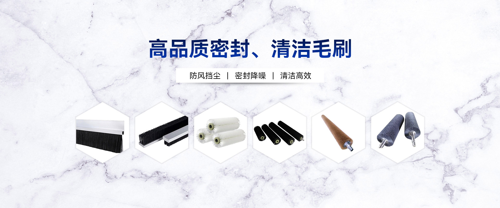 首页轮播大图3