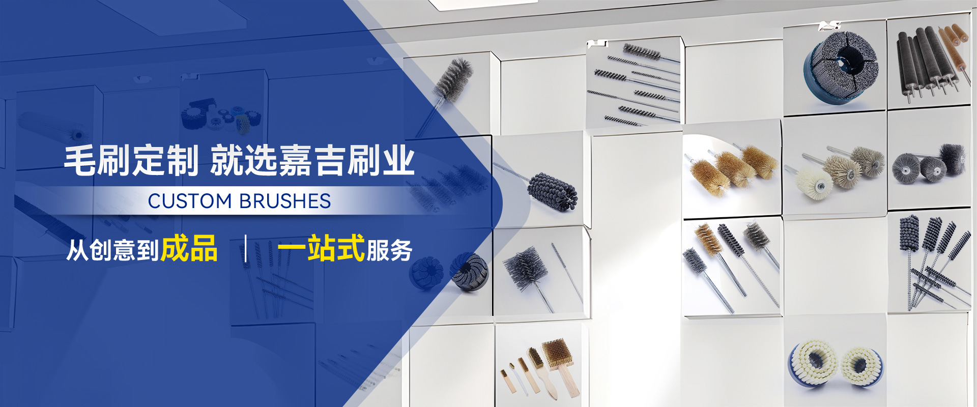 首页轮播大图4