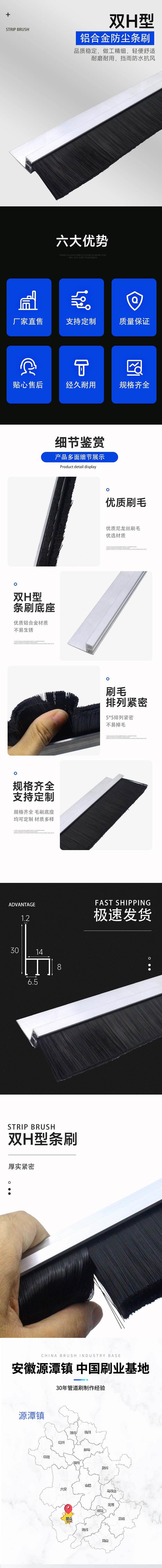 双H详情.jpg